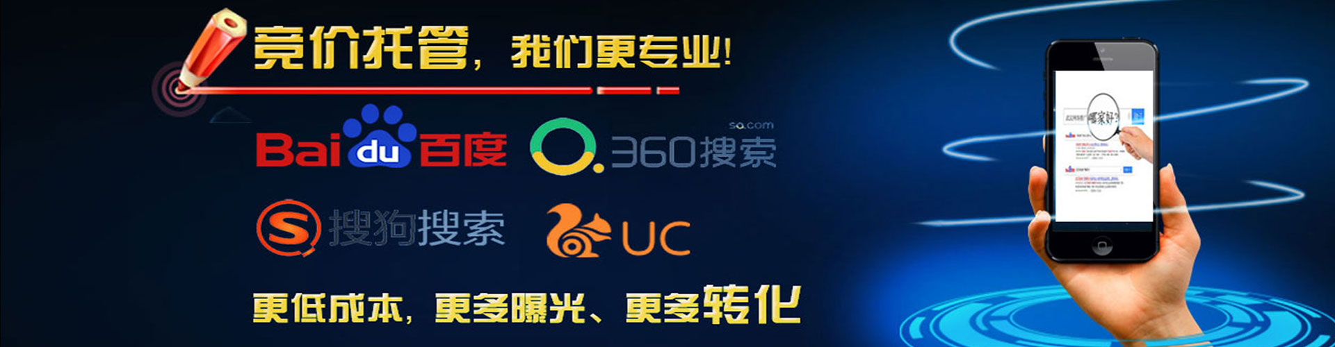 黑河百度开户返点